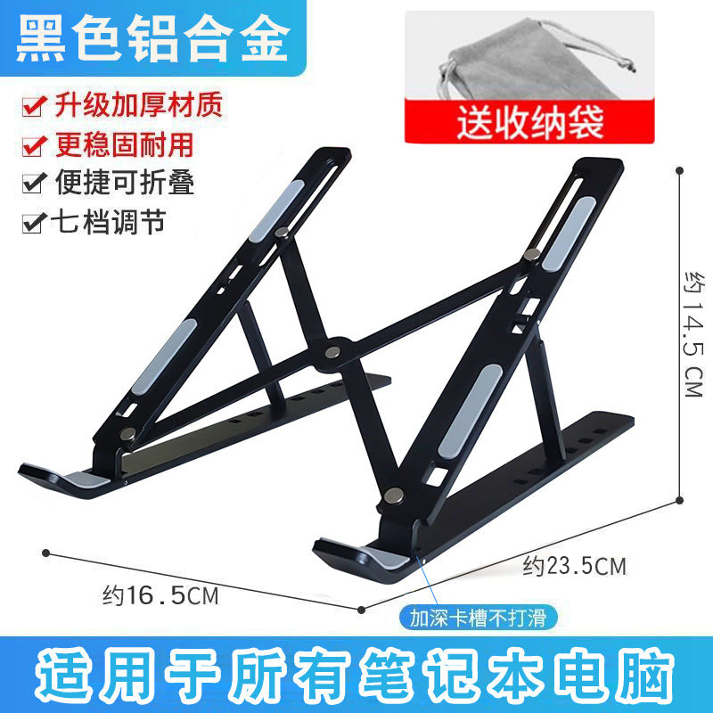 Laptop stand aluminum alloy N3 computer stand iron 18 inch tablet computer stand 16 inch wholesale dropshipping