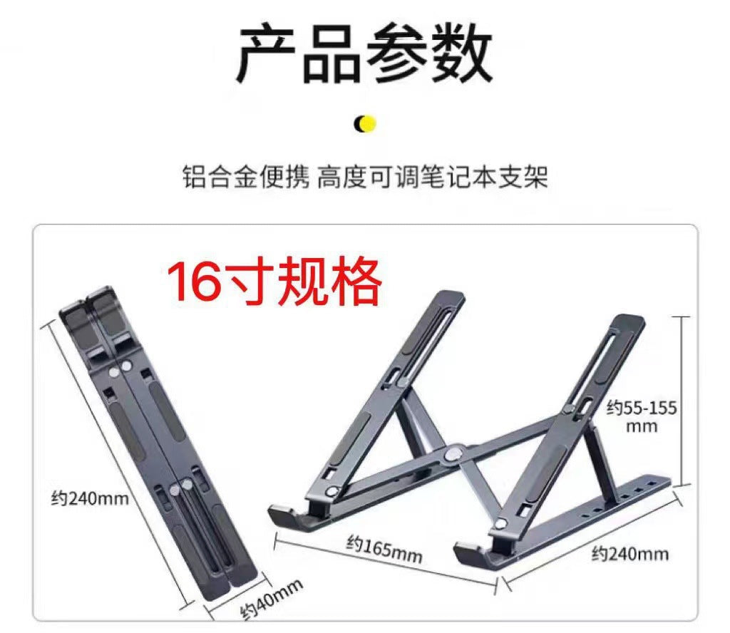 N3 Laptop Stand Foldable Lifting Portable Base Cooling Bracket Desktop Vertical Aluminum Alloy Computer Stand