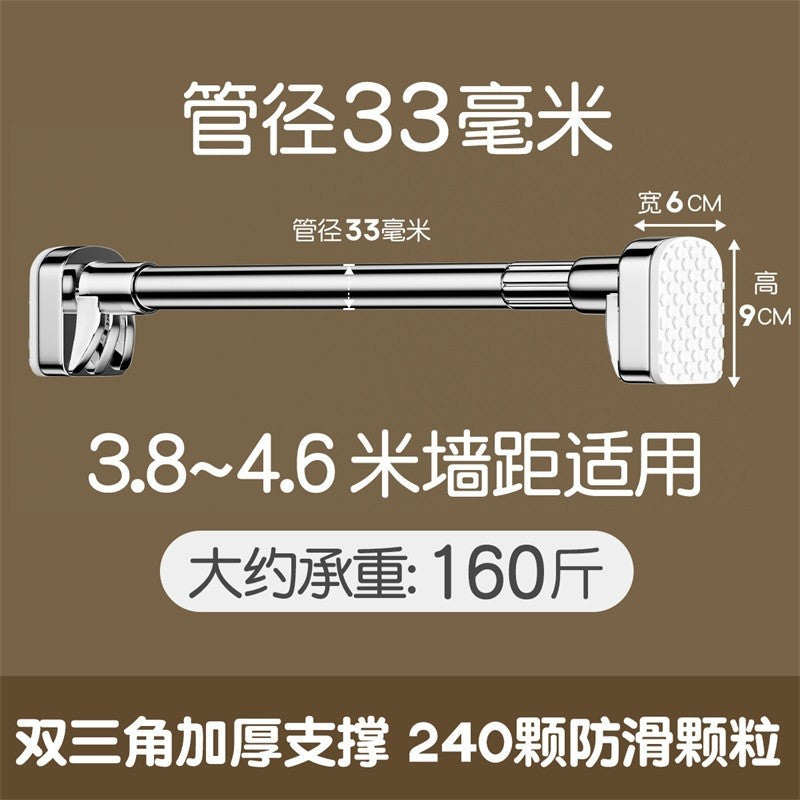 Non-perforated telescopic clothes pole curtain rod wardrobe toilet support clothes pole drying rack lifting and shrinking shower curtain rod