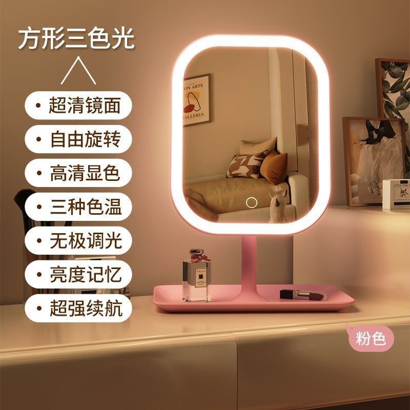 Mirror, LED with light, makeup mirror, desktop desktop, dressing mirror, home bedroom, ins, style, girls' dormitory, large square mirror