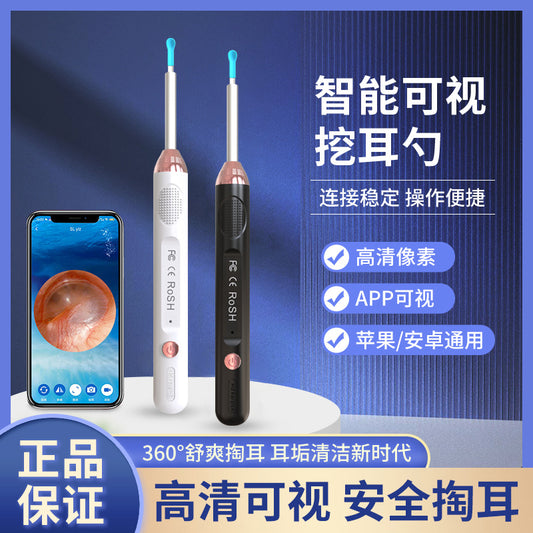 Wow Kids Luminous Ear Picker Smart Visual Ear Picker WIFI Visual Ear Picker HD Portable Otoscope