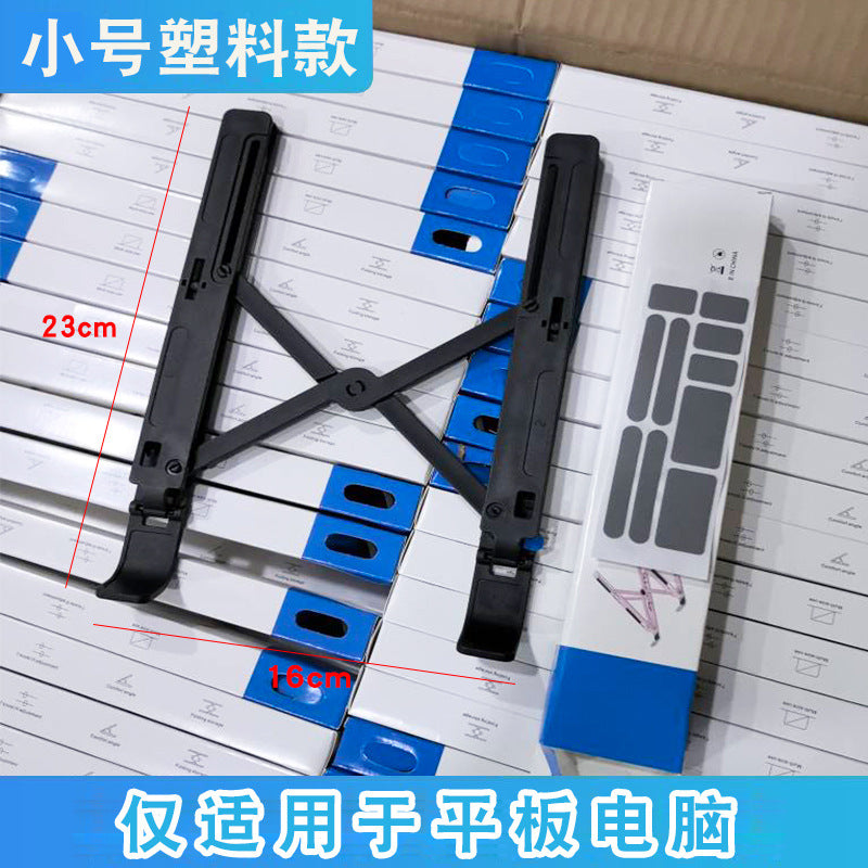 Laptop stand aluminum alloy N3 computer stand iron 18 inch tablet computer stand 16 inch wholesale dropshipping