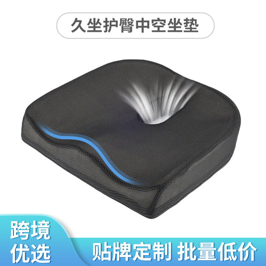 Cross-border supply of breathable memory foam cushions, sedentary fart cushions, office chair cushions, lazy anti-slip hemorrhoids seat cushions