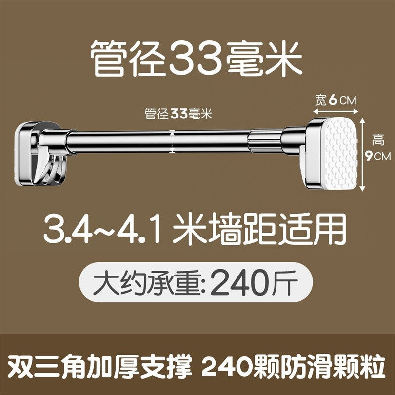 Non-perforated telescopic clothes pole curtain rod wardrobe toilet support clothes pole drying rack lifting and shrinking shower curtain rod