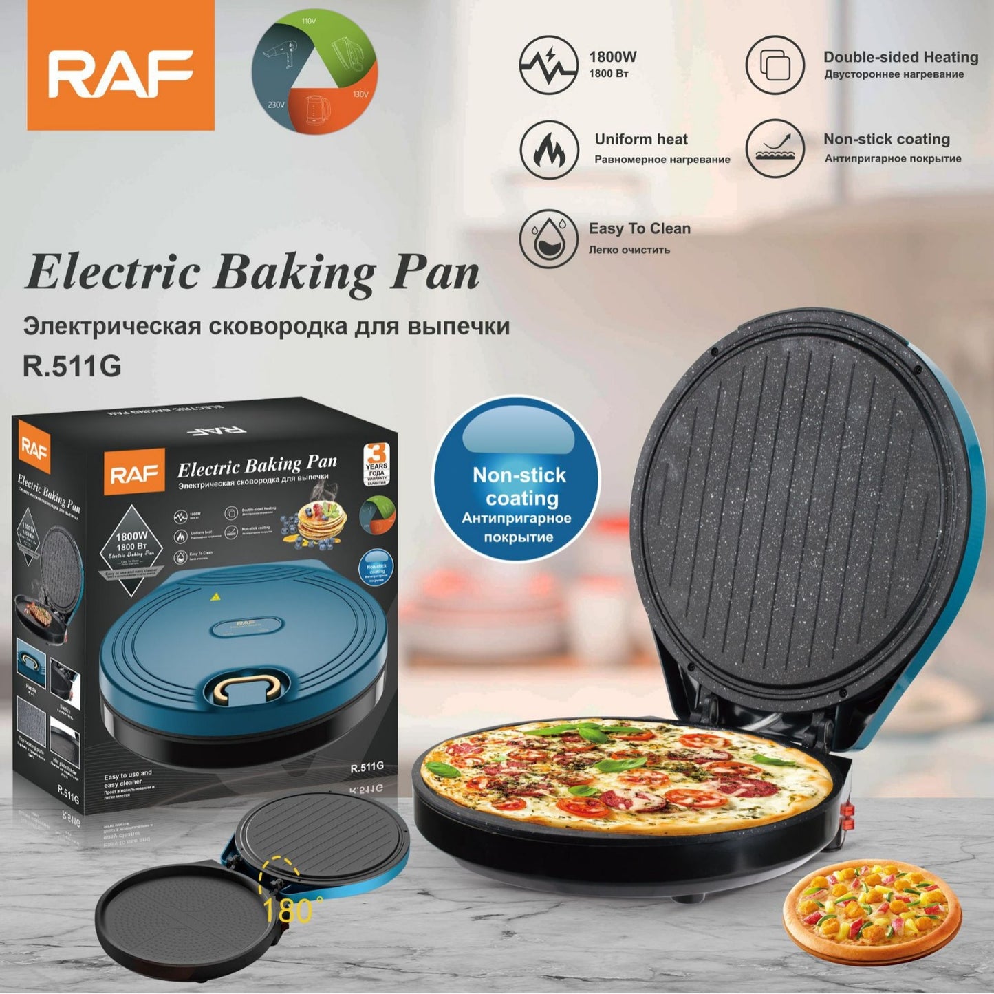 New electric baking pan household double-sided heating pancake pancake pancake machine suspension deepening enlarged pancake pan