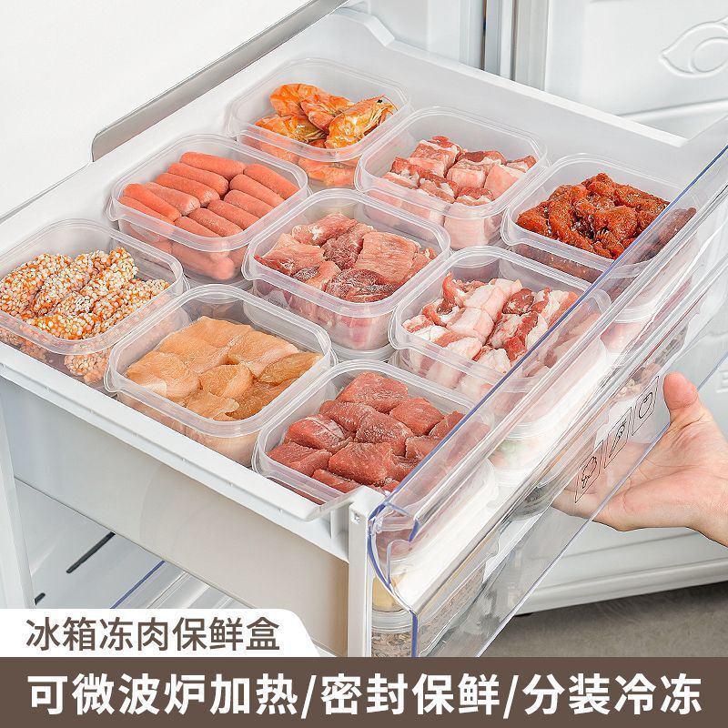 Refrigerator frozen meat storage box, fresh-keeping box, food-grade refrigerator special quick-frozen meat sub-packing box, a week of food preparation artifact