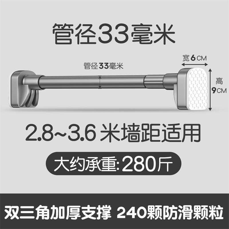 Non-perforated telescopic clothes pole curtain rod wardrobe toilet support clothes pole drying rack lifting and shrinking shower curtain rod