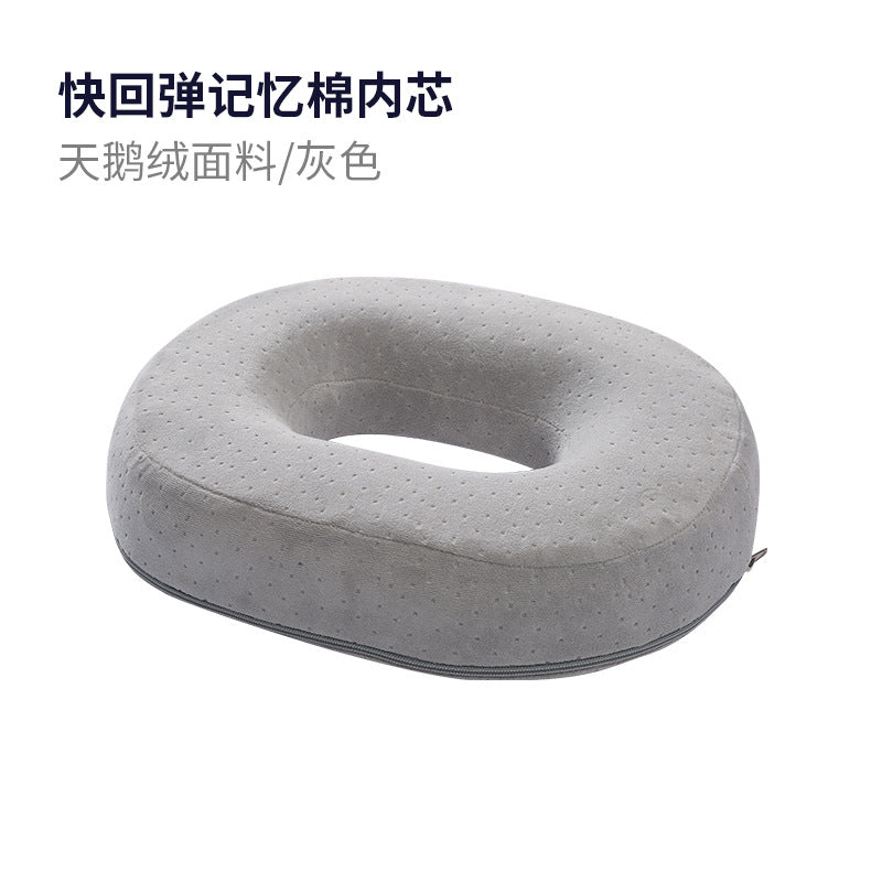 Manufacturers wholesale home hollow seat cushion car student office hip chair cushion car seat cushion butt cushion