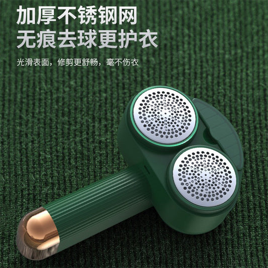 New Double Head Hairball Trimmer Clothes Shaved Ball Electric Sticky Hairball Artifact Hairball Trimmer 2-in-1