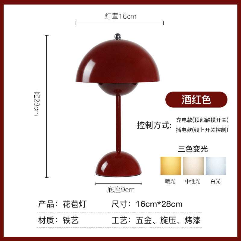 Nordic Danish bud lamp ins wind light luxury retro wedding gift LED everlasting lamp bedroom bedside decorative table lamp