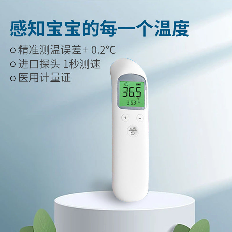 Wei Lego household electronic thermometer Chinese forehead thermometer non-contact infrared thermometer wholesale direct sales
