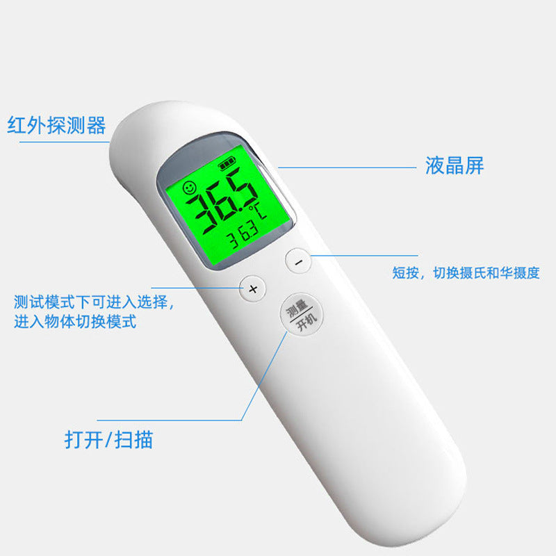 Wei Lego household electronic thermometer Chinese forehead thermometer non-contact infrared thermometer wholesale direct sales