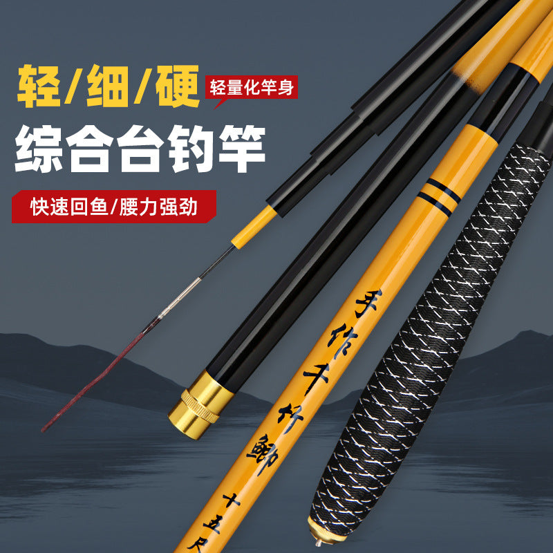 Carbon fishing rod 37 fishing rod crucian carp carp light and hard special price long section rod wholesale fishing rod hand rod full set of fishing gear