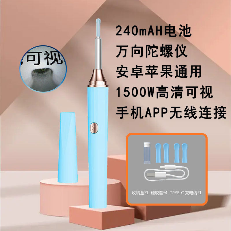Wow SL0011WIFI version of the visual ear digging spoon HD luminous integrated spoon ear canal cleaning visual ear picking