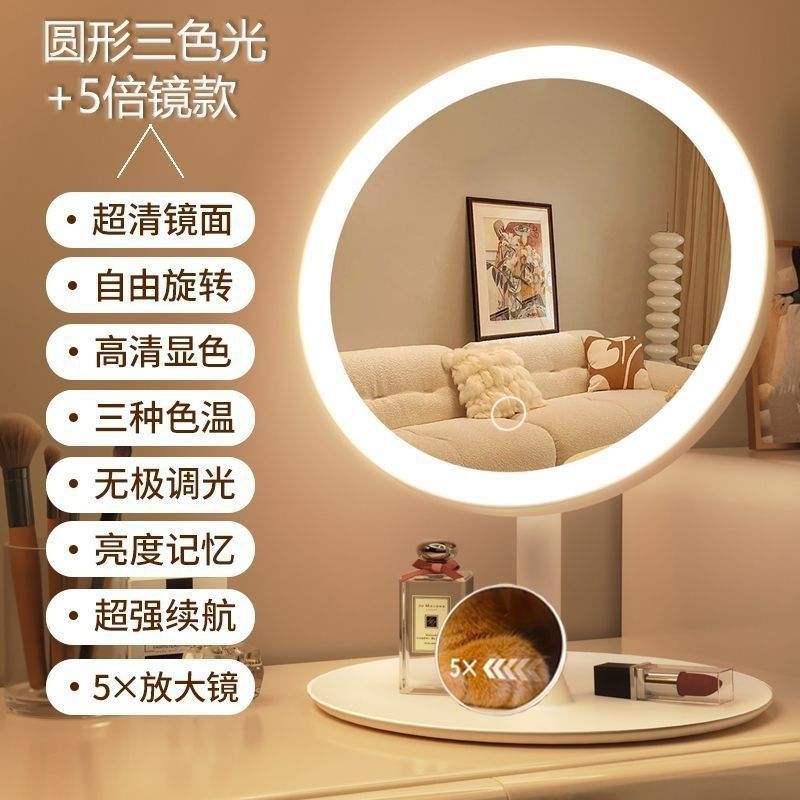Mirror, LED with light, makeup mirror, desktop desktop, dressing mirror, home bedroom, ins, style, girls' dormitory, large square mirror