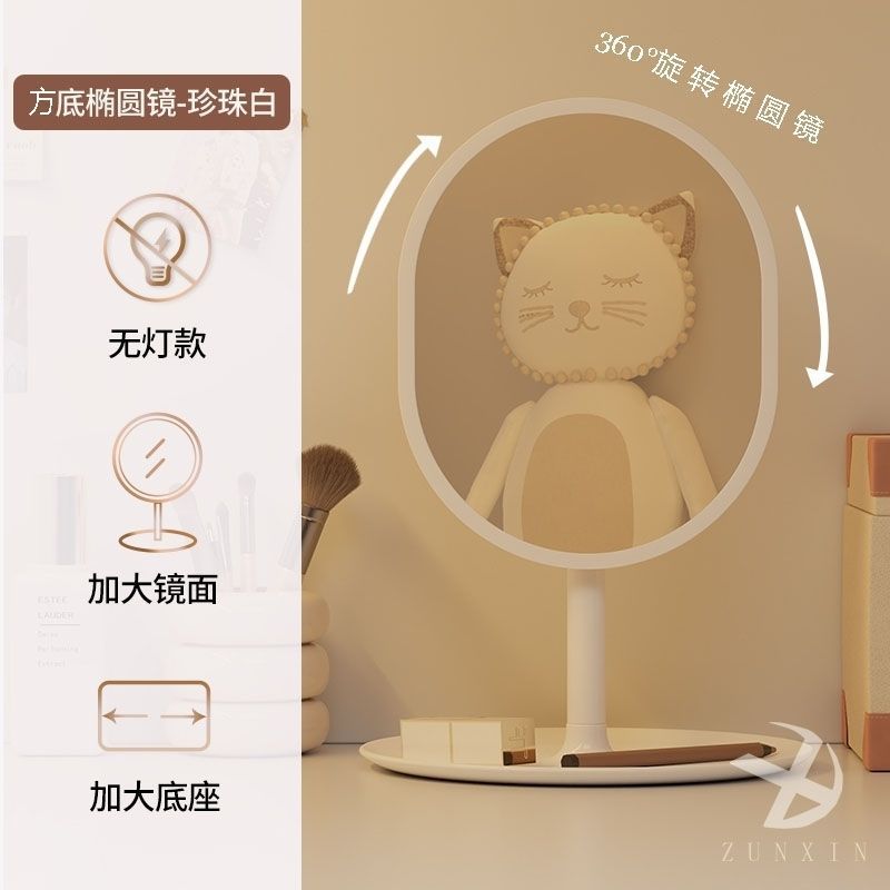 Mirror, LED with light, makeup mirror, desktop desktop, dressing mirror, home bedroom, ins, style, girls' dormitory, large square mirror