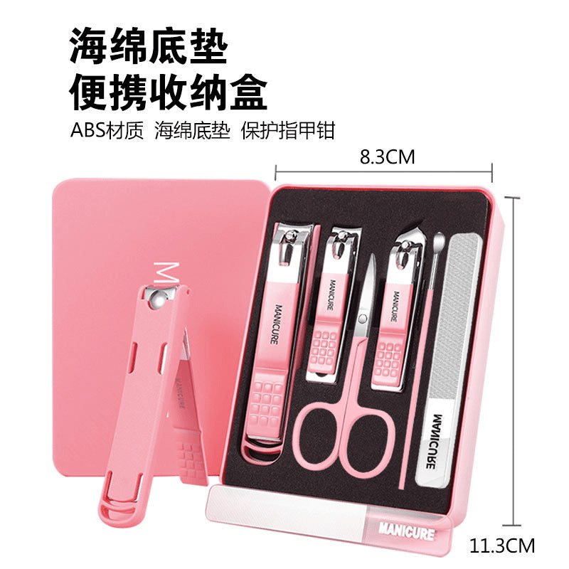 Nail clipper set full set home single nail clippers anti splash nail clippers pedicure artifact bevel nail scissors