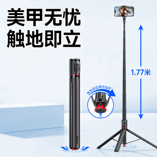 Jumping Stick TT01 Mobile Phone Selfie Stick Hidden Integrated Tripod Travel Portable Stick Mobile Phone Holder
