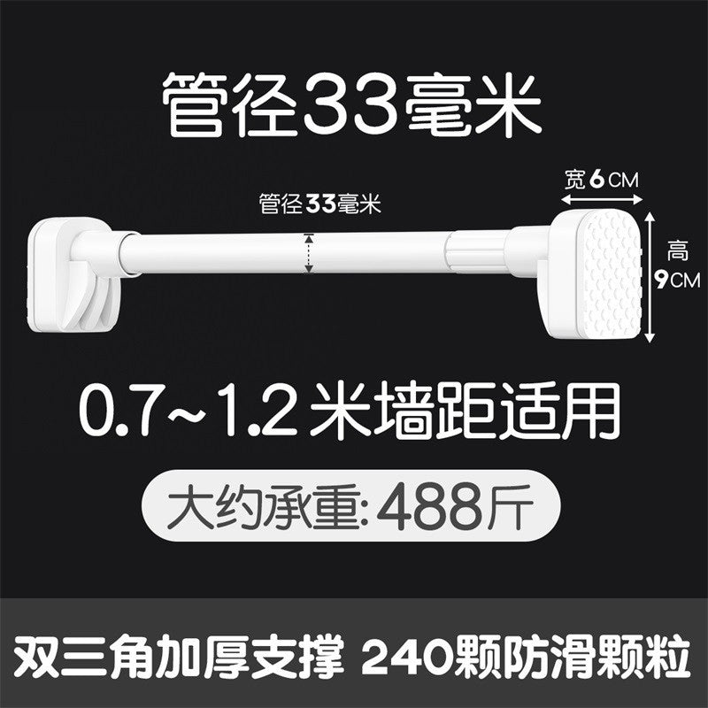 Non-perforated telescopic clothes pole curtain rod wardrobe toilet support clothes pole drying rack lifting and shrinking shower curtain rod