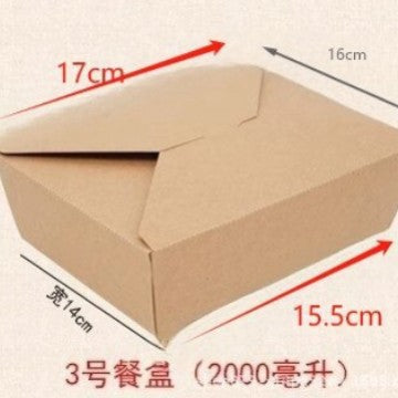 Disposable kraft paper box, paper lunch box, fried chicken, barbecue, takeaway, packaging box, salad, fried rice, bento meal wholesale