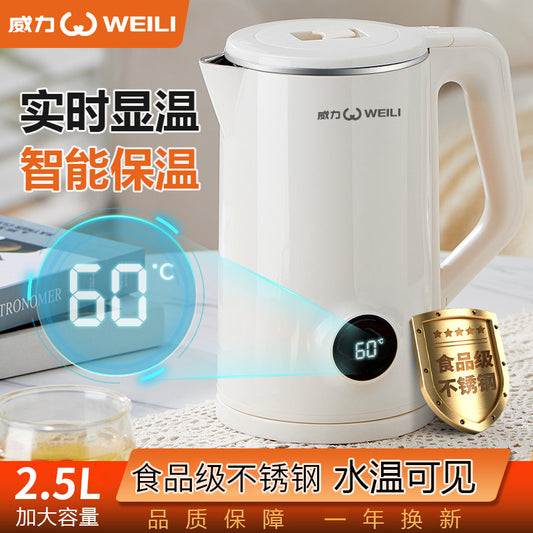 Live broadcast on behalf of the power electric kettle 2.5L temperature display intelligent insulation double-layer anti-scald kettle printed LOGO