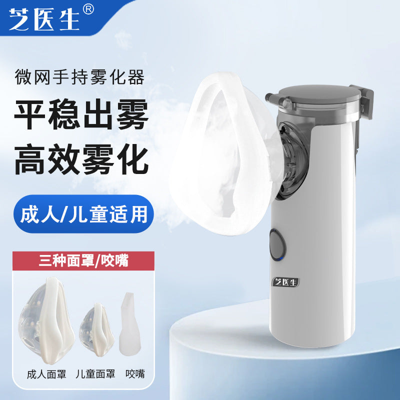 Portable Chinese household model adult and child medical ultrasonic micronet atomizer Zhi doctor nebulizer