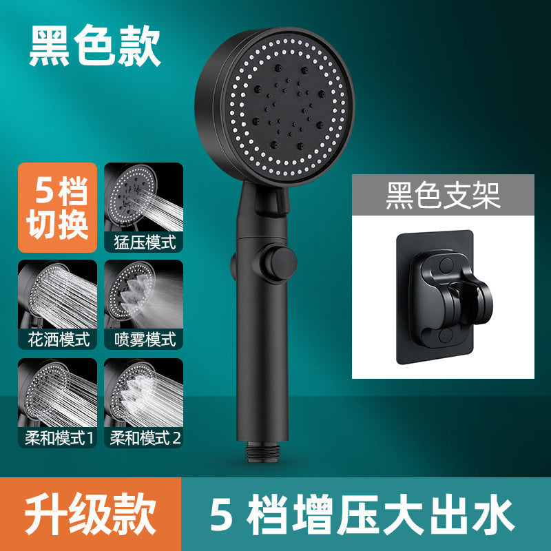 Supercharged shower shower head bathroom Yuba household water heater bath bath super shower rain shower head set