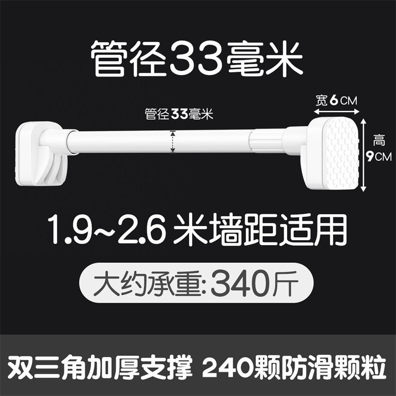 Non-perforated telescopic clothes pole curtain rod wardrobe toilet support clothes pole drying rack lifting and shrinking shower curtain rod