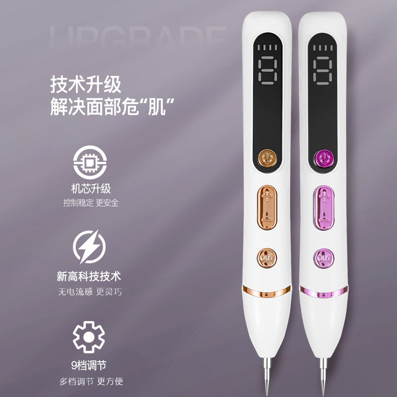 Small white spot mole spot pen no trace to you freckle removal device picosecond beauty salon laser spot mole home beauty device cross-border
