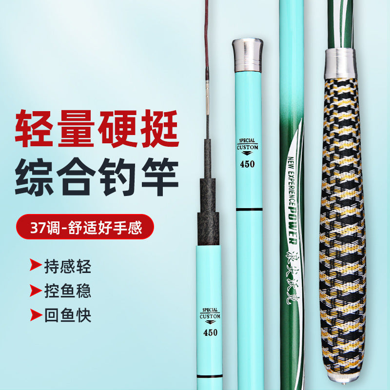 Carbon fishing rod 37 fishing rod crucian carp carp light and hard special price long section rod wholesale fishing rod hand rod full set of fishing gear