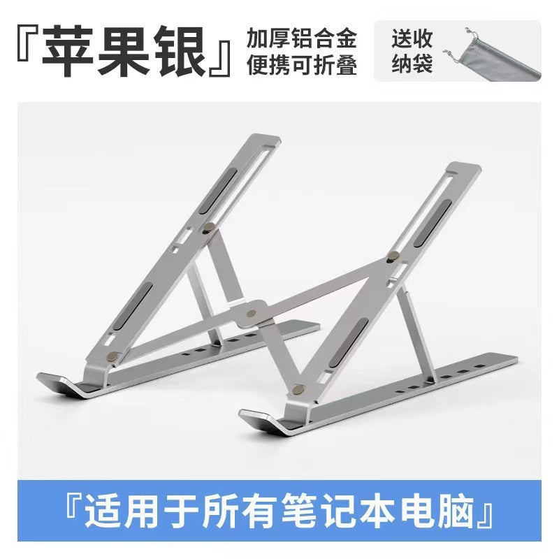 N3 Laptop Stand Foldable Lifting Portable Base Cooling Bracket Desktop Vertical Aluminum Alloy Computer Stand