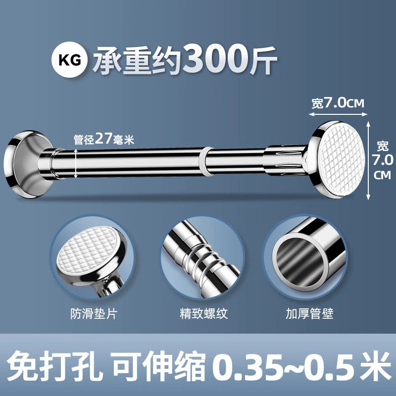 Non-perforated telescopic clothes pole curtain rod wardrobe toilet support clothes pole drying rack lifting and shrinking shower curtain rod