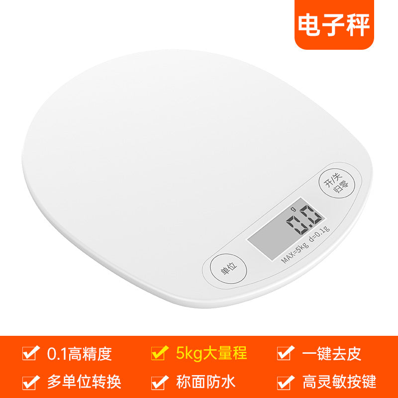 Home kitchen food scale, small mini electronic baking weight scale, small bench scale, high precision kitchen scale, electronic scale