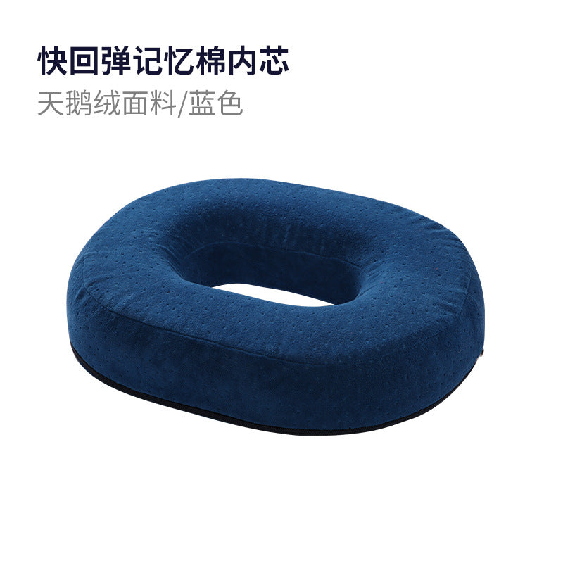 Manufacturers wholesale home hollow seat cushion car student office hip chair cushion car seat cushion butt cushion