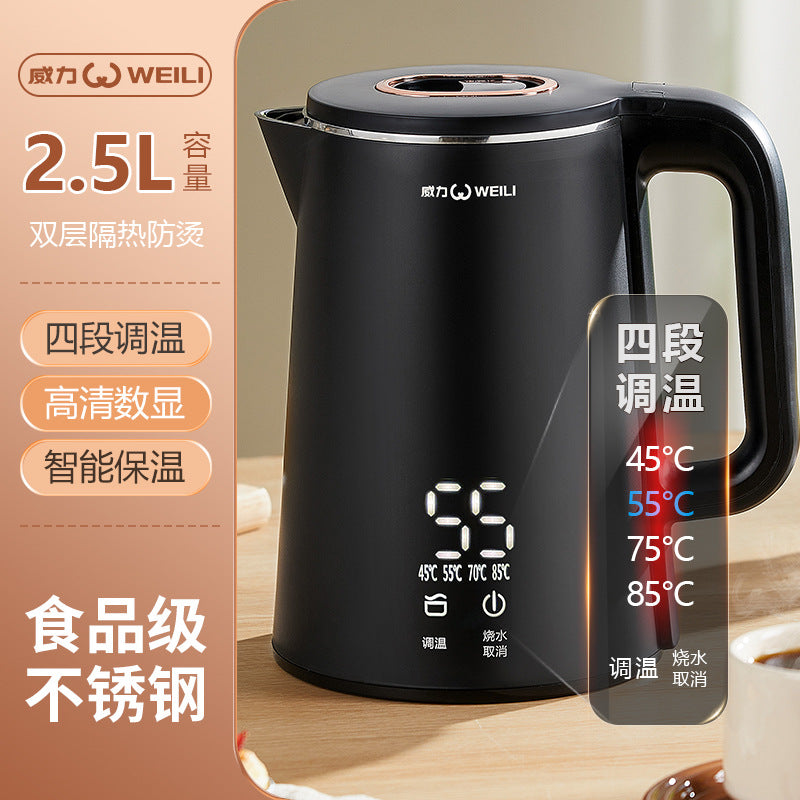 Live broadcast on behalf of the power electric kettle 2.5L temperature display intelligent insulation double-layer anti-scald kettle printed LOGO