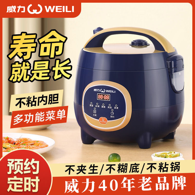 Genuine dropshipping, Weili mini rice cooker, 1 to 2 home dormitory students, multi-functional steaming and cooking rice cooker