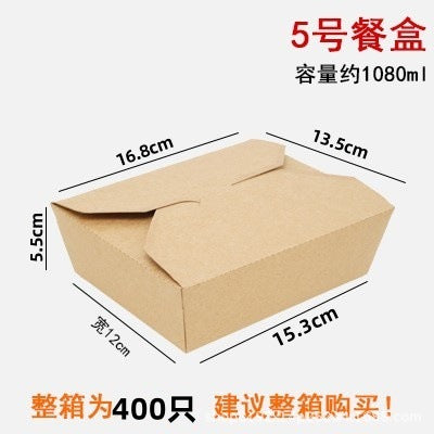 Disposable kraft paper box, paper lunch box, fried chicken, barbecue, takeaway, packaging box, salad, fried rice, bento meal wholesale