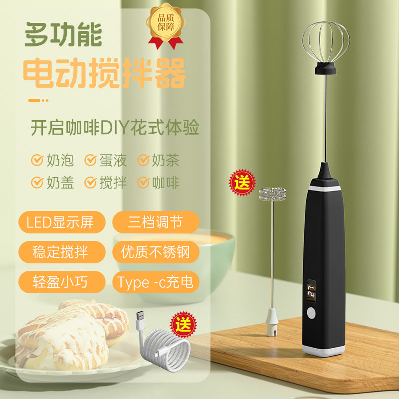 New Milk Frother Home Electric Milk Frother Machine Handheld Whisk, Coffee Wother, Milk Wrea, Milk Whisk