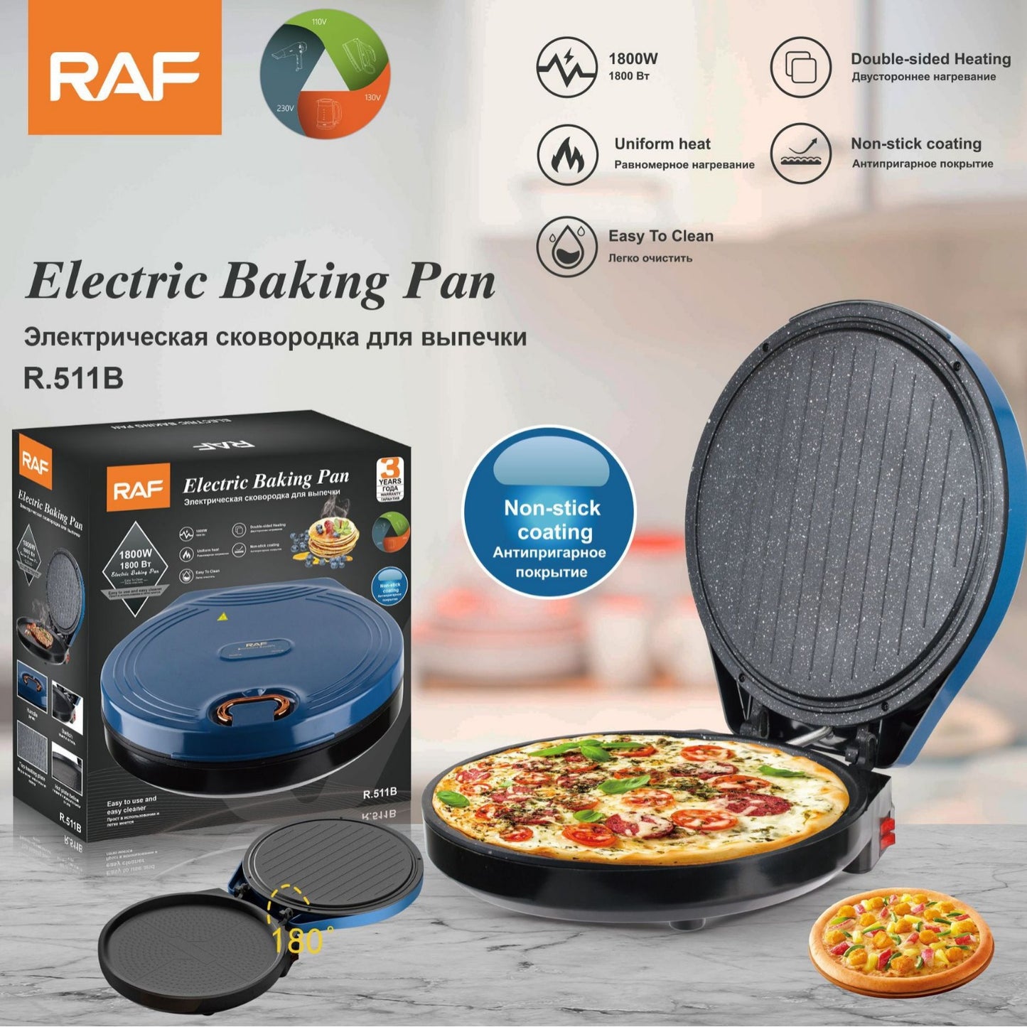 New electric baking pan household double-sided heating pancake pancake pancake machine suspension deepening enlarged pancake pan