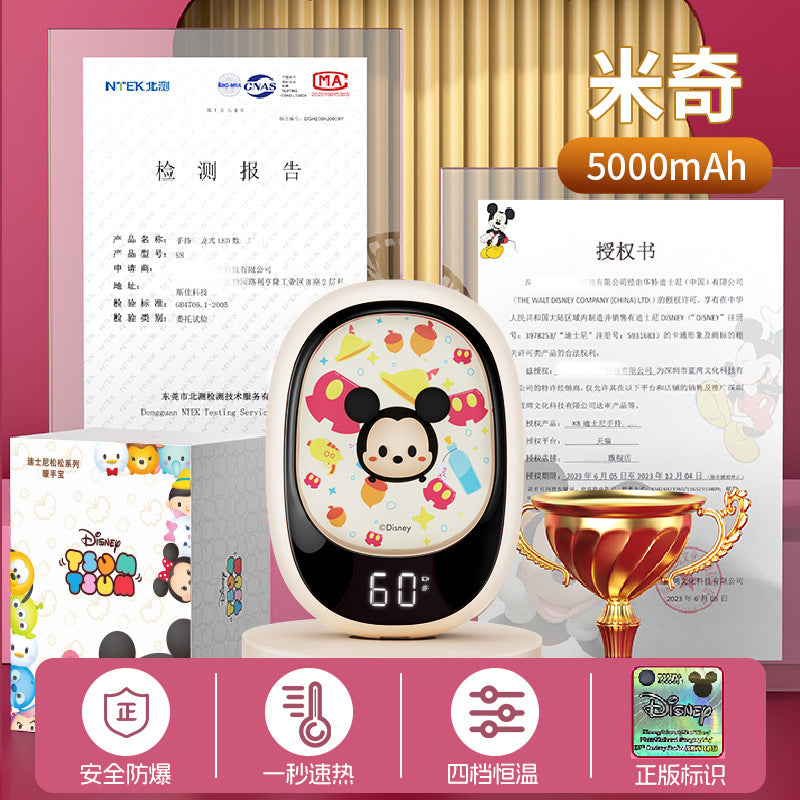 New Hand Warmer Mini USB Power Bank Hand Warmer 2-in-1 Baby Hand Warmer Gift E-commerce Wholesale