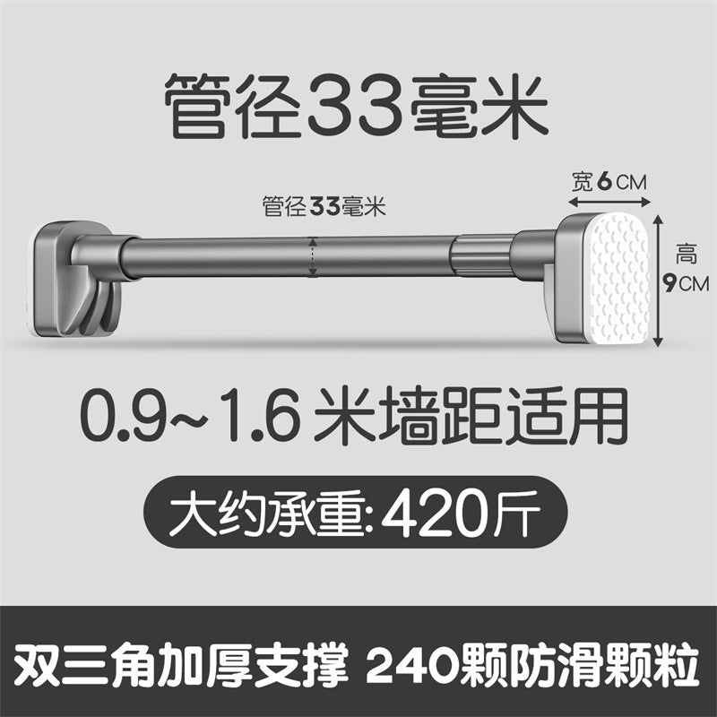 Non-perforated telescopic clothes pole curtain rod wardrobe toilet support clothes pole drying rack lifting and shrinking shower curtain rod