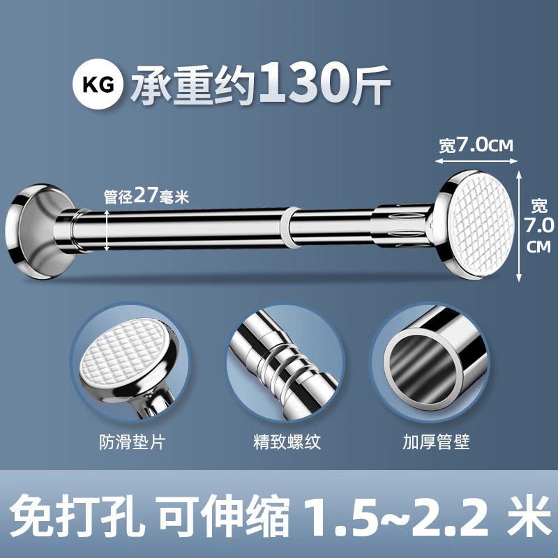 Non-perforated telescopic clothes pole curtain rod wardrobe toilet support clothes pole drying rack lifting and shrinking shower curtain rod