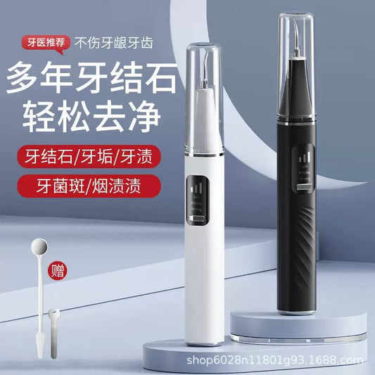 Cross-border ultrasonic dental scaler home tartar removal artifact tooth cleaning dirt portable dental scaler