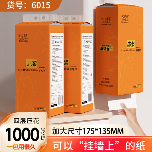 Dream Weaving Hanging Paper Whole Box Wholesale Household Affordable Loading Toilet Paper Dormitory Hotel Commercial Hand Wipe Toilet Paper