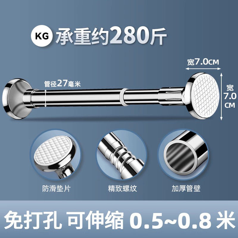 Non-perforated telescopic clothes pole curtain rod wardrobe toilet support clothes pole drying rack lifting and shrinking shower curtain rod