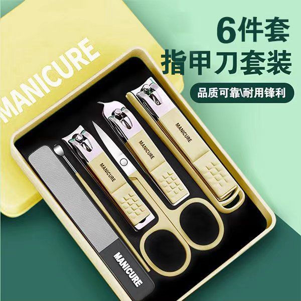 Nail clipper set full set home single nail clippers anti splash nail clippers pedicure artifact bevel nail scissors