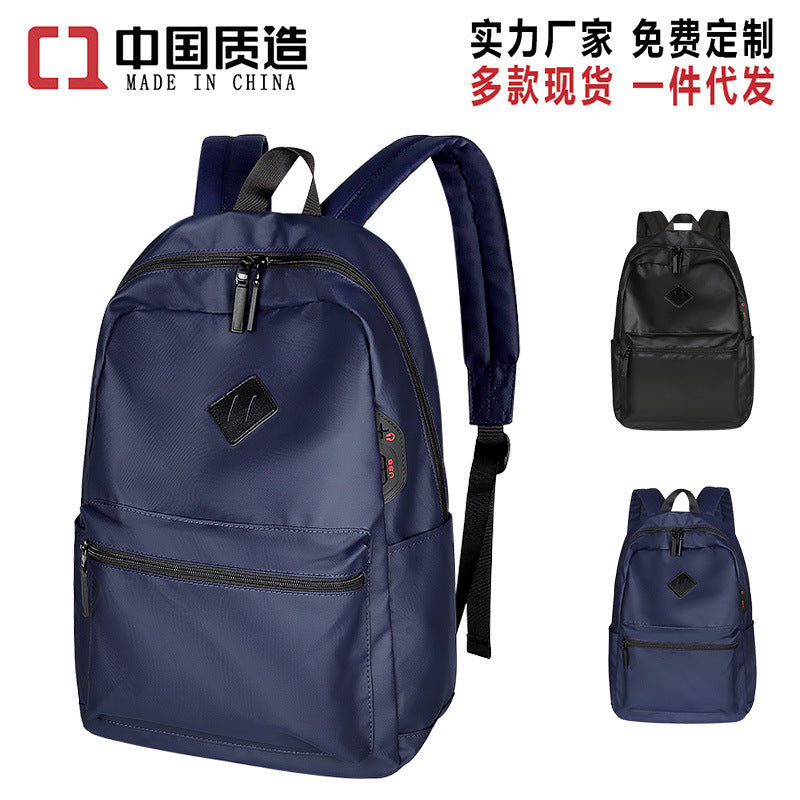 Laptop bag, backpack, simple waterproof men's and women's school bag, outdoor leisure, business capacity, 15.6 inches