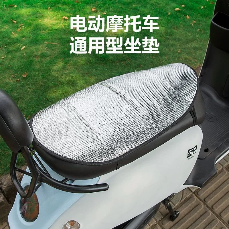 Electric vehicle sunscreen cushion summer thickened anti-scald battery seat cushion cover waterproof universal motorcycle heat insulation cushion cushion