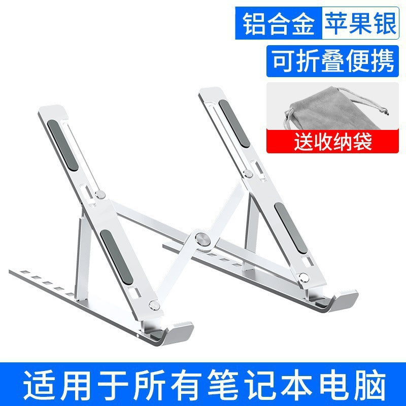 Cross-border N8 double-layer laptop stand, aluminum alloy tablet computer radiator, foldable storage, increased shelf