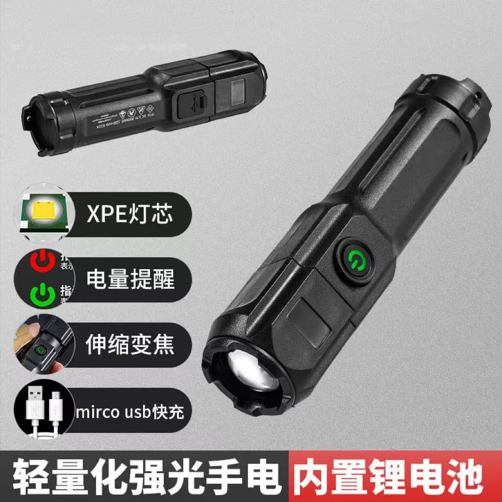 New XPE Flashlight Bright Focus Flashlight Rechargeable Flashlight Retractable lde Flashlight